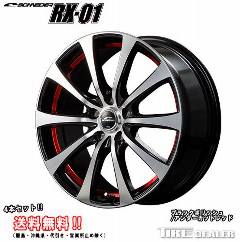 ホイール 17インチ 5Hマルチ カービングバイオレーター17×7+38 114.3 5H-4H