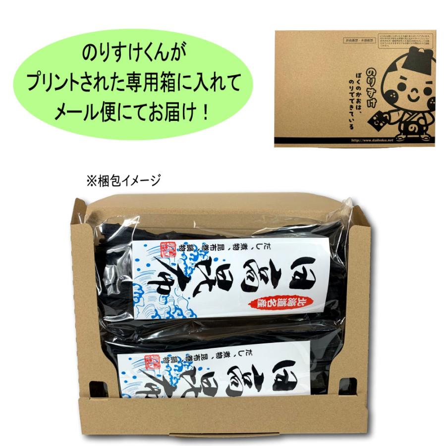 日高昆布 50g 2袋セット 北海道日高産 天然昆布 乾物 煮物 昆布巻き 出汁 鍋 メール便送料無料