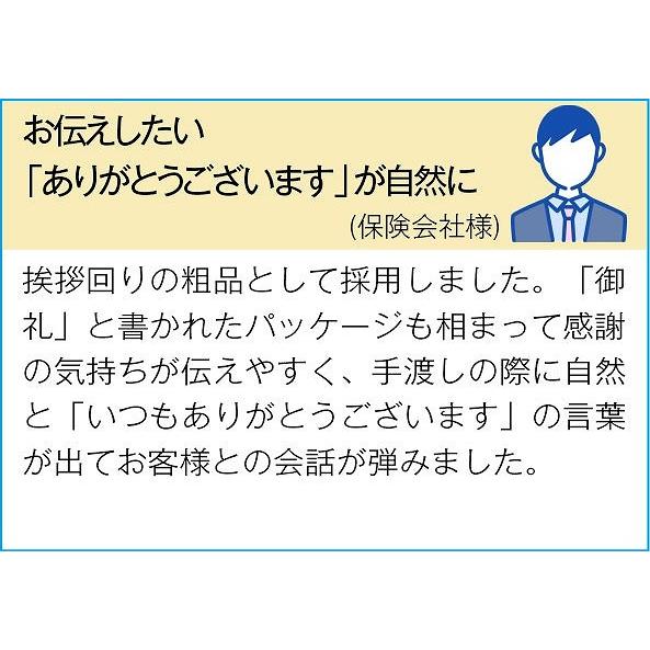 ノベルティ 記念品　讃岐うどん2人前「麺をつむぎつなぐ縁」　 お歳暮 のし