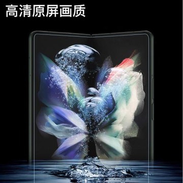 適用于三星zfold5折疊屏前后水凝膜全膠貼合全屏覆蓋防刮手機貼膜fold4外屏磨砂防指紋貼膜fold3中軸軟膜
