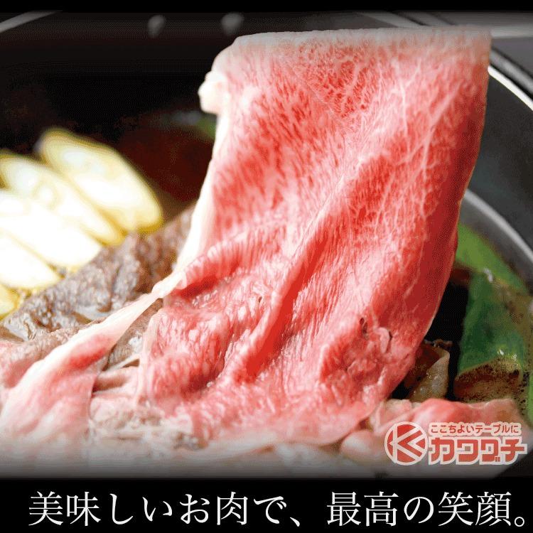 若狭牛 すき焼き肉(ロース) 約600g