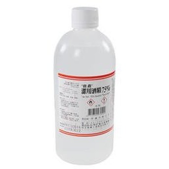 酒精