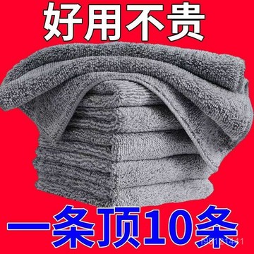⚡在臺24Н⚡厚竹炭縴維洗碗布廚房抹布不沾油不掉毛洗碗巾吸水加厚洗碗布巨厚 BW1S