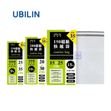 📌UBILIN優筆霖 快遞袋📦 加厚破壞袋 包裝袋 寄件袋 PE快遞袋 網拍包材 袋裝便利袋 網拍寄件好幫手 網購必備