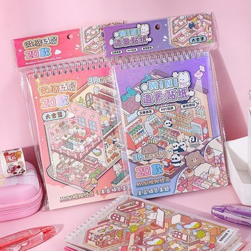 臺灣出貨💖微縮場景貼紙本套裝造景貼紙場景小貼紙3D立體微縮兒童益智玩具在