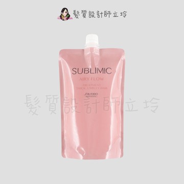 立坽『瞬間護髮』法徠麗公司貨 SHISEIDO資生堂 芯之麗 輕縈柔波護髮乳(滑順潤澤)450g HH11 HH06