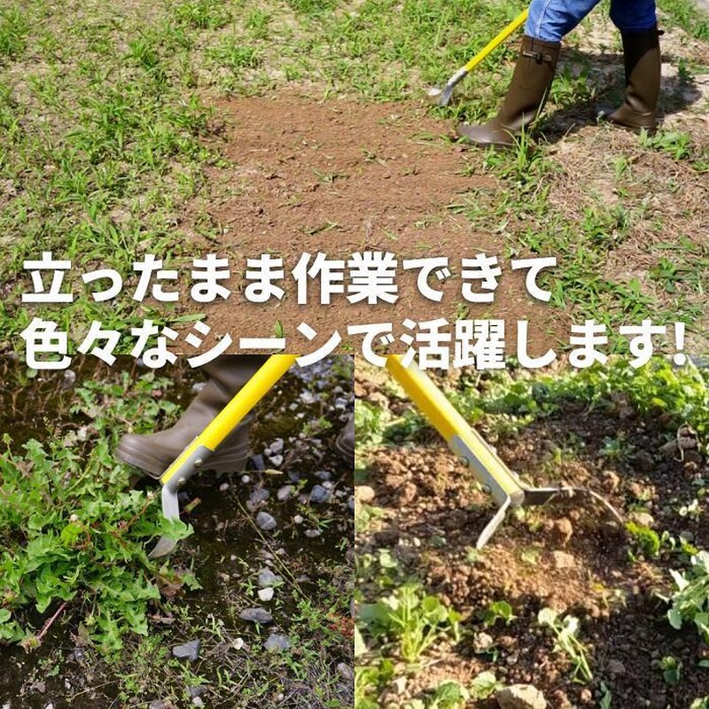 草刈り革命 スキッジャー SKIDGER 立ったまま楽々 除草ツール アメリカ V字両刃 草刈り機 草むしり 鎌 | LINEブランドカタログ