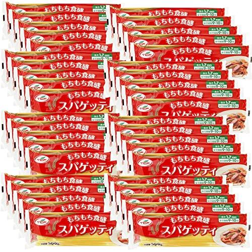 パスタ もちもち食感 スパゲッティ20kg (500g×40袋) 1.7mm 麺 まとめ買い 業務用 大容量 スパゲティ ケース スパゲッティーニ