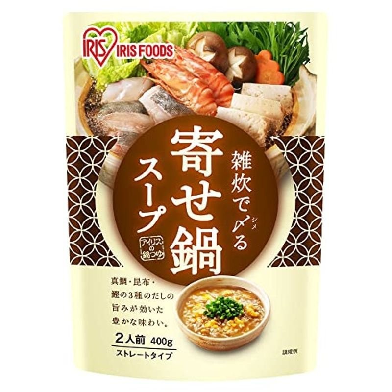 アイリスオーヤマ 鍋の素 寄せ鍋 鍋つゆ 鍋スープ 400g (2人前) 通販 LINEポイント最大0.5%GET | LINEショッピング