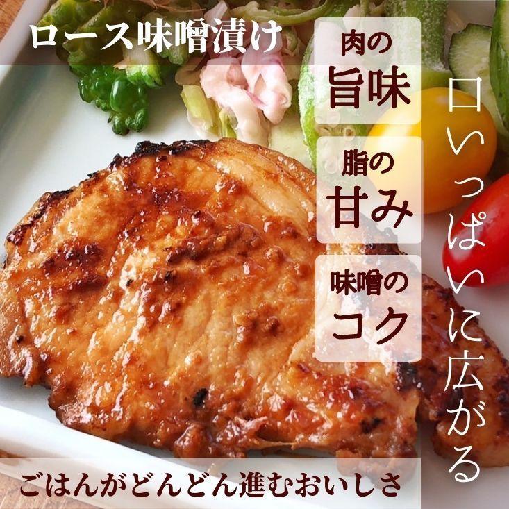 豚肉 味噌漬け 和豚もちぶた 豚 ロース 味噌 漬け 塩糀漬け 10枚 1kg 送料無料 国産 厚切り 豚肉 味付け肉 豚肉 ギフト 焼肉 新潟県 産直 豚肉 プレゼント