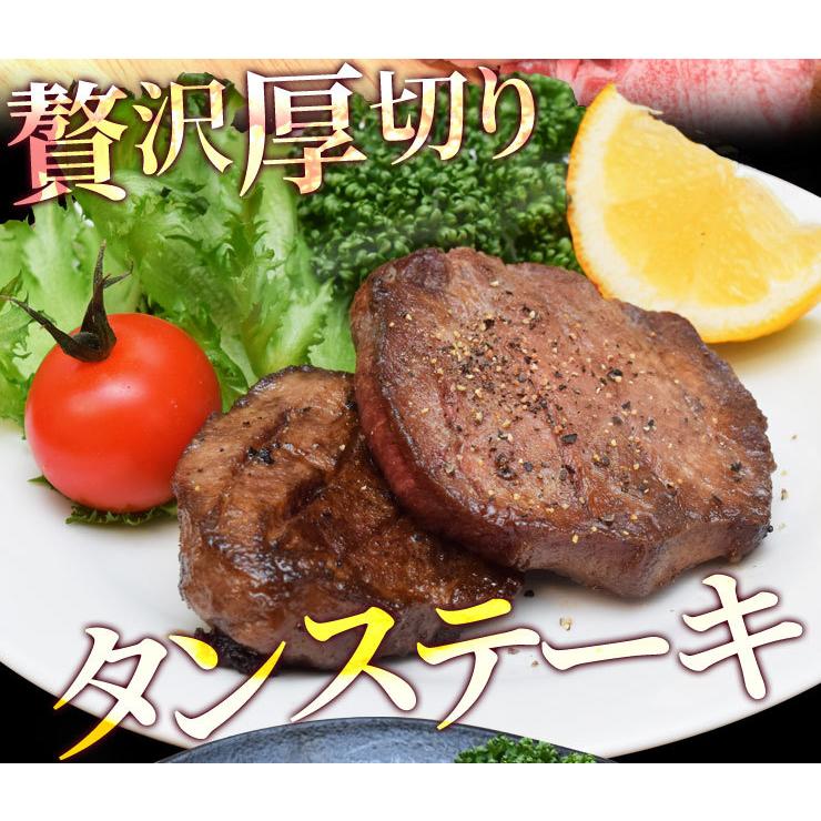 牛タン ブロック 上級部位厳選 １．２ｋｇ以上 送料無料 厚切り ステーキ 焼肉 BBQ バーベキュー タン塩 タン中 タン元 お歳暮 ギフト