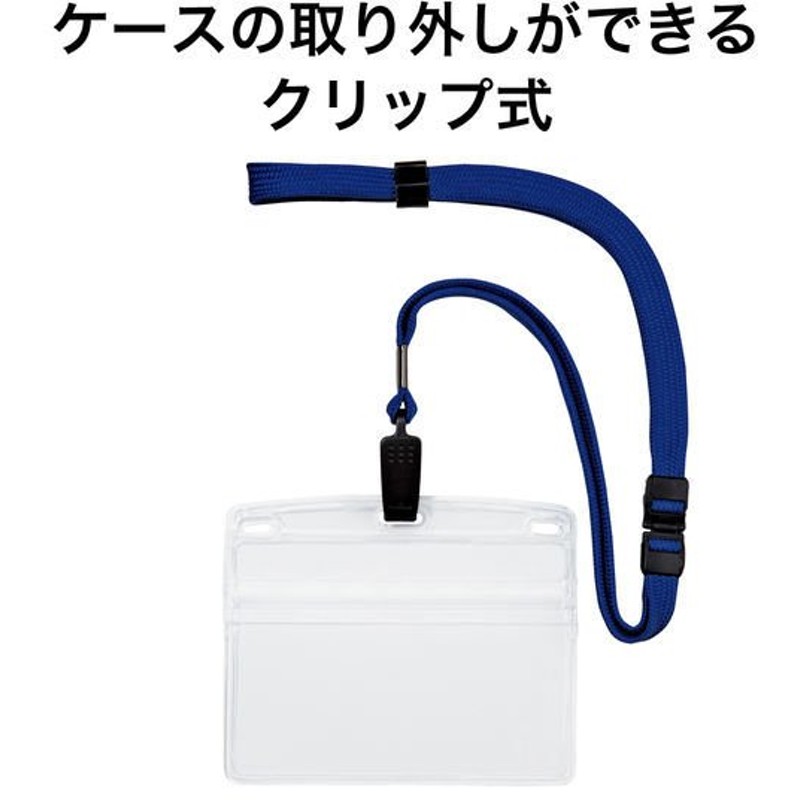 336円 最大62％オフ！ オープン工業 名札用ケース ソフト ヨコ 特大サイズ チャック