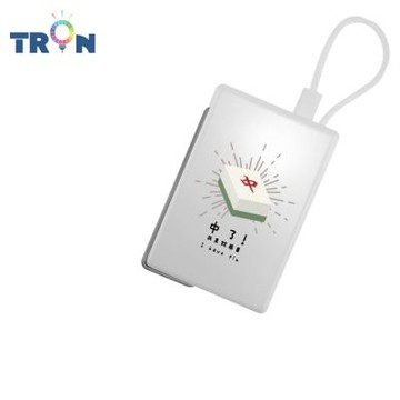 24H快速出貨 TRON Magsafe雙面磁吸自帶線行動電源 趣味麻將 支架 充電器