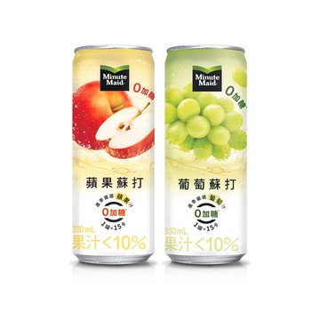 【蝦皮直營特選】Minute Maid 美粒果 零加糖系列 蘋果蘇打/葡萄蘇打/蜜桃蘇打 隨型罐330ml (4入/組)