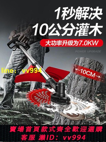 割草機汽油機背負式四沖程小型多功能農用打鋤草收割家用除草神器