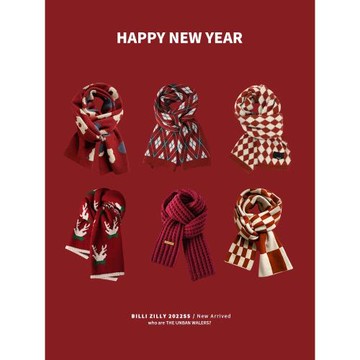 圣誕紅色新年圍巾女冬韓版百搭加厚保暖學生潮本命年針織毛線圍脖