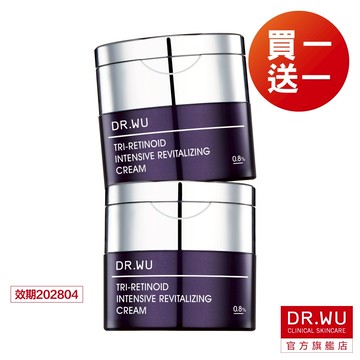 DR.WU 超A醇煥顏緊緻精華霜30ML(買1送1)