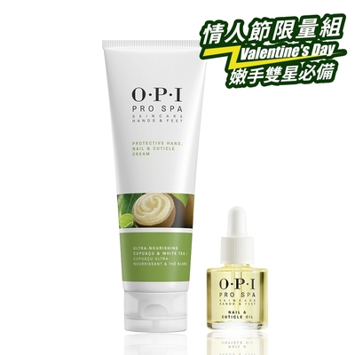OPI 官方直營．【情人節限量嫩手養成組】古布阿蘇手部修護霜118mL+指精華8.6mL-ASP02+AS200．Pro Spa系列/指緣油/居家保養