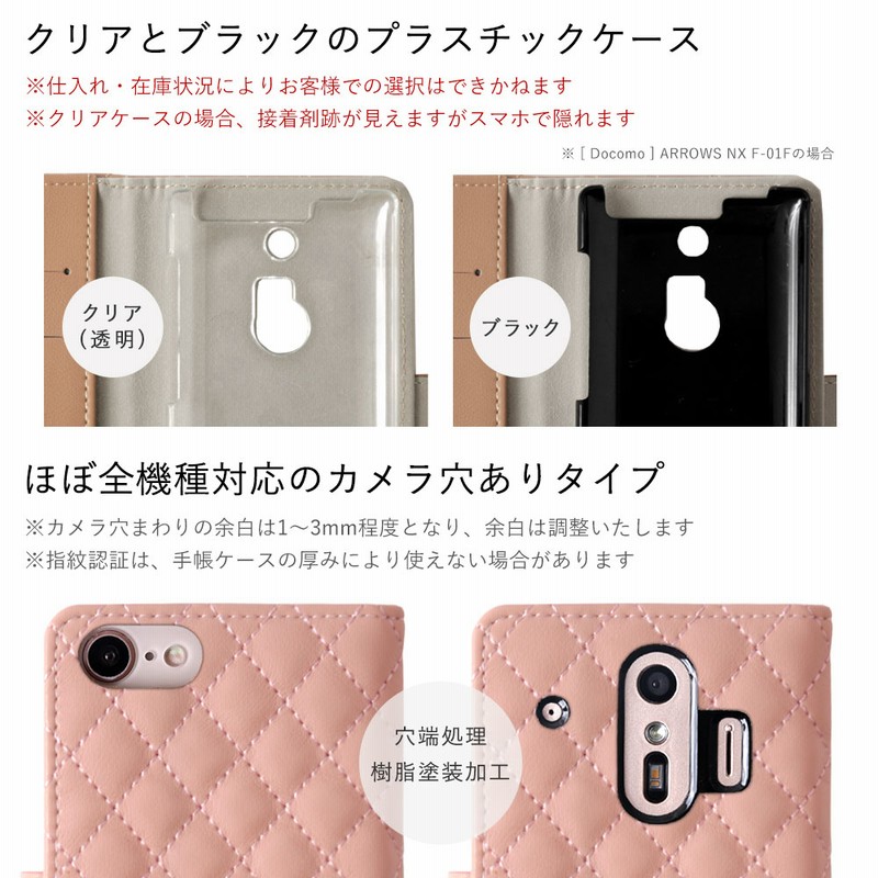 iPhone6 iPhone6s ケース 手帳型 おしゃれ ブランド スマホケース 全