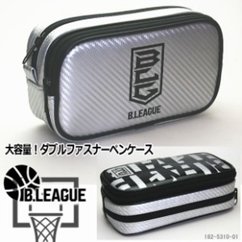 Bリーグ オリジナルペンケース かっこいいペンケース シルバー 大容量 通販 Lineポイント最大1 0 Get Lineショッピング