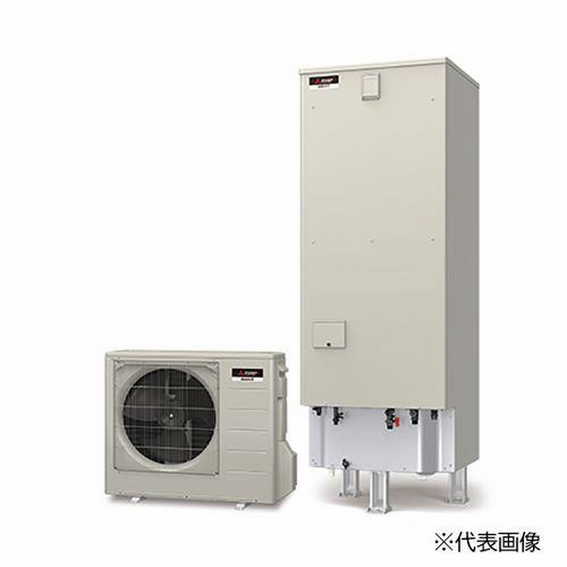 三菱 小型業務用エコキュート【GE-553SUJ(本体のみ)】GEシリーズ 三菱 小型業務用エコキュート【GE-553SUJ(本体のみ)】GEシリーズ
