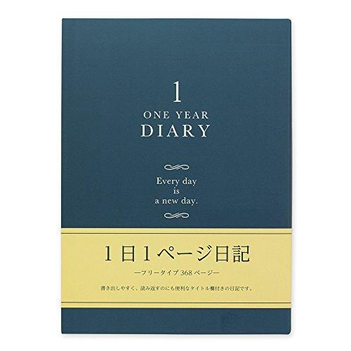 ミドリ 日記 1日1ページ 洋風 12844006