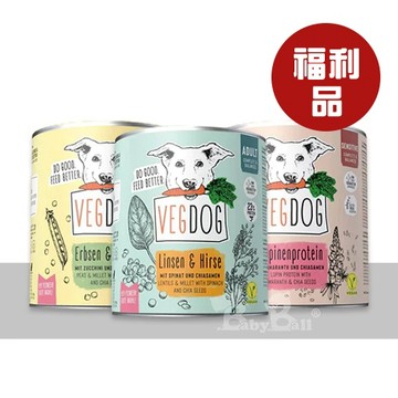 VEGDOG德國蔬狗 蔬食冠軍主食犬罐400g【福利品】狗罐 敏感犬 素食 無麩質 Vegan純素