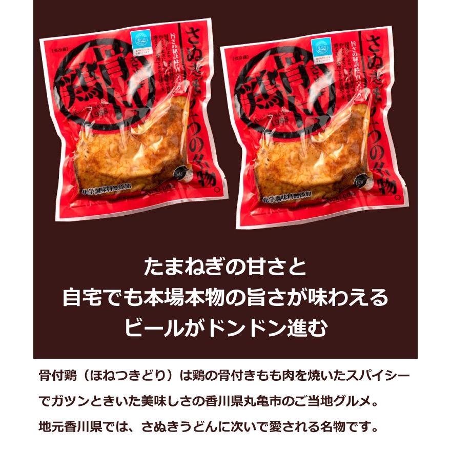 ギフト 贈答 お取り寄せ さぬき純生うどんと骨付鶏のセット 誕生日 チキン さぬき鳥本舗 紀州屋 オードブル 産地直送 ご当地グルメ 送料無料