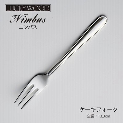 小林工業 LUCKYWOOD ニンバス ケーキフォーク 08014-000