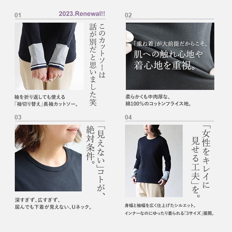 カットソー ロング丈 tシャツ 長袖 レディース 袖切り替え しっかり ...