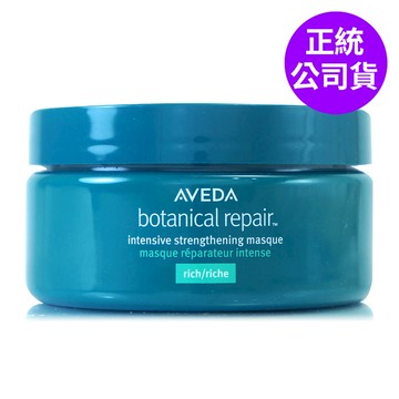 AVEDA 花植結構重鍵護髮膜200ml (正統公司貨)