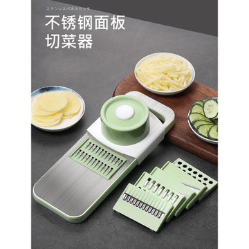 不銹鋼切菜器廚房家用切土豆刨絲器多功能蘿卜擦絲器護手插菜板