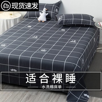 ✨限時下殺+桃園速寄🌟床單單件學生宿捨被單單雙人夏季涼感新款床上用品墊單炕單