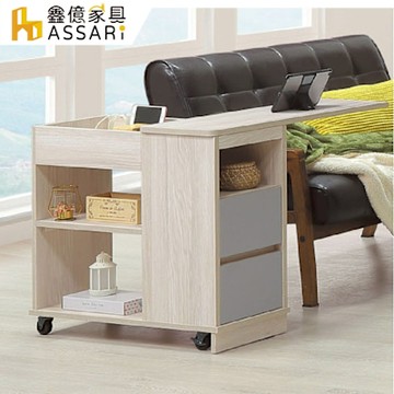 ASSARI-詩格恩旋轉桌面邊几(寬30x深76x高67cm)