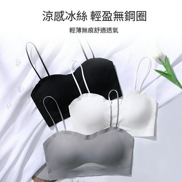 ✨台灣免運✨吊帶小可愛 美背 免穿內衣 小可愛 素色 女裝 背心 辣妹細肩乳膠吊帶 外穿吊帶背心 吊帶内衣  美背背心