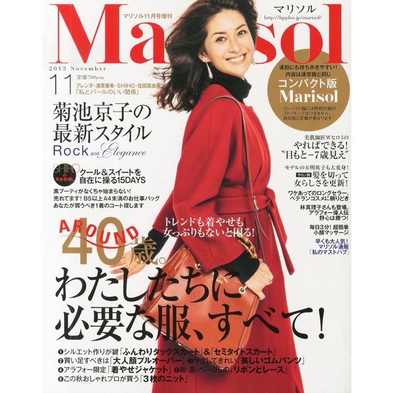 コンパクト版 marisol (マリソル) 2013年 11月号 雑誌