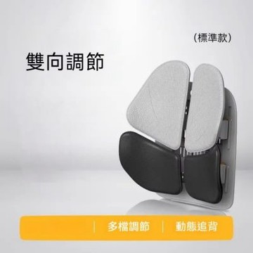 腰靠墊 支撐靠墊 腰部放鬆靠枕 3D緩衝減壓座椅坐墊
