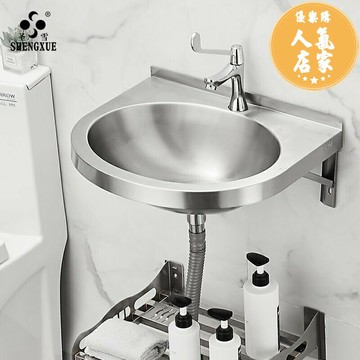壁掛式洗手台 廚房水槽 304不鏽鋼面盆家用小戶型衛生間洗臉盆陽台掛牆式洗手盆台盆