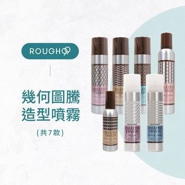 ⎮Rough99⎮ FIOLE 🇯🇵｜幾何圖騰 造型慕斯 造型噴霧 蓬鬆噴霧