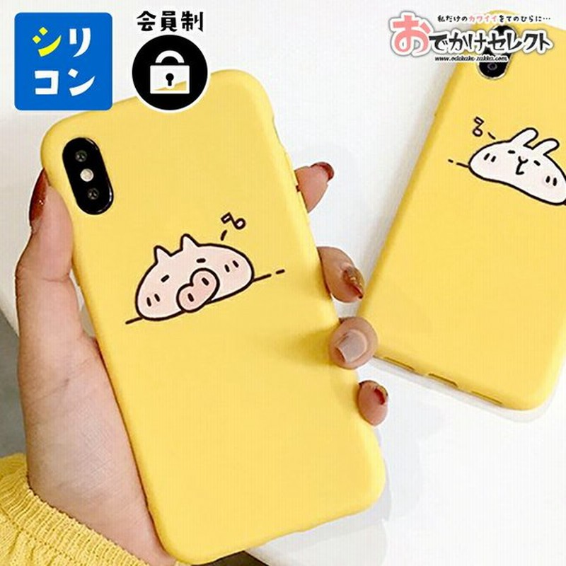 Iphoneケース キャラクター Iphone8 ケース 可愛い Iphone Xr ケース キャラ Xs X Iphone7ケース イラスト 女子 おしゃれ 海外 面白い 韓国っぽ 通販 Lineポイント最大0 5 Get Lineショッピング