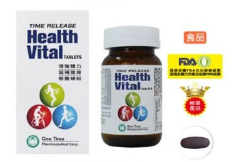 萬泰 活力康錠 綜合維他命 60錠 長頸鹿藥師藥局