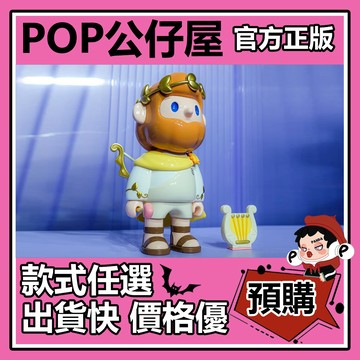 POP【全新🔥正版】FARMER BOB 阿波羅 300% 大體 大娃 公仔 尋找獨角獸 農夫 藝術 裝飾