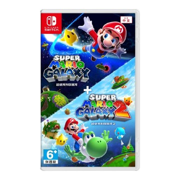 Nintendo Switch 超級瑪利歐銀河＋超瑪利歐銀河 2 中文版