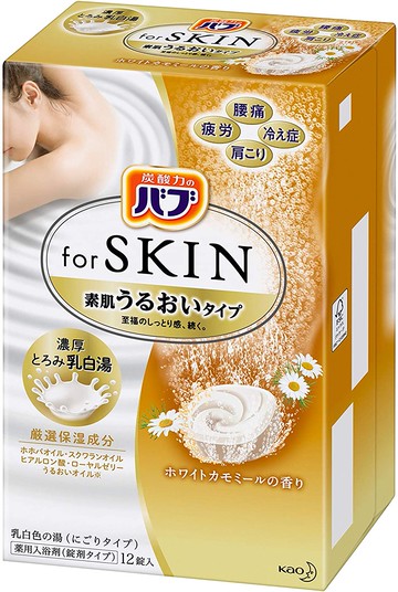 Kao Bab for Skin Bare skin moisture Type White Chamomile scent 12 tablets