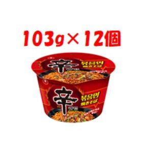 「農心」　辛ラーメン焼きそばカップ　12個セット　103g×12個