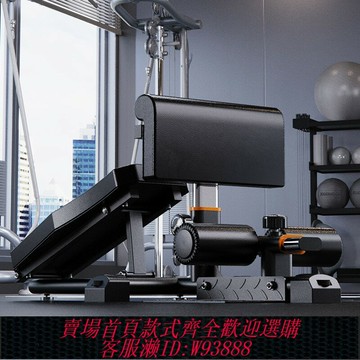 {台灣公司貨 可打統編}蹲起凳家用收腹機輔助深蹲器臀腹腿部力量健身器材姑娘蹲仰臥板