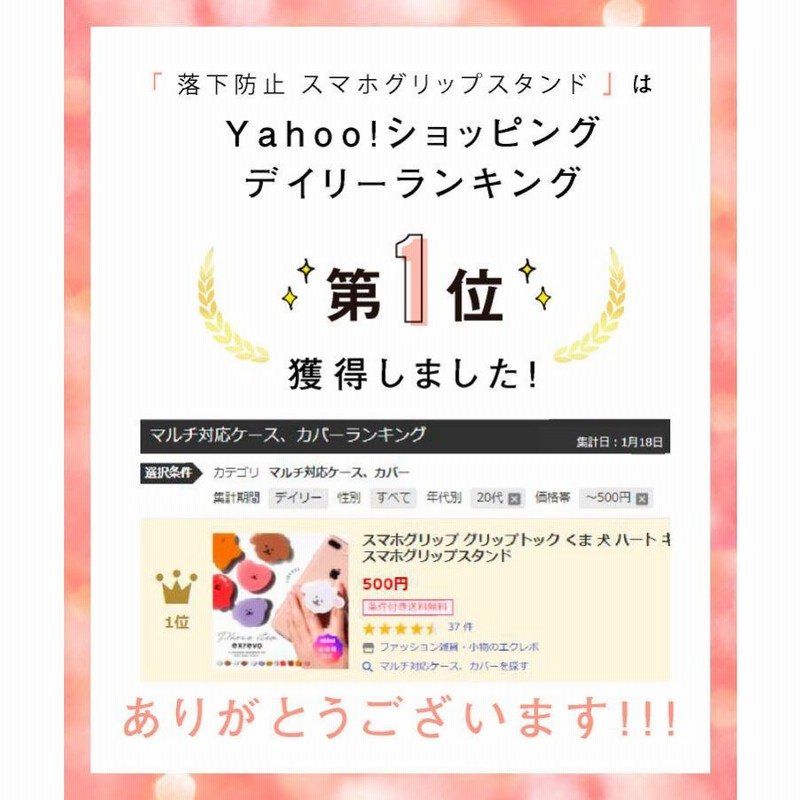 37.ハートの女王のスマホグリップ スマホスタンド 黒スマホ 透明ケース