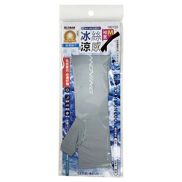 minono 米諾諾 袖套 182720  M號(47 x 10cm)  灰色  1雙