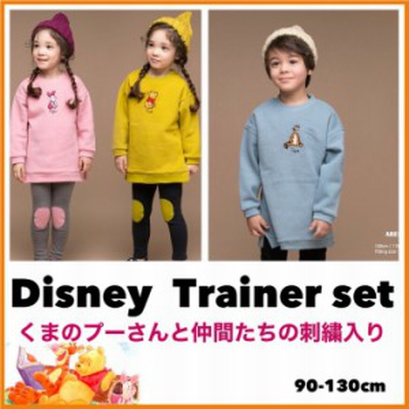 ディズニー 18秋冬 韓国子供服 トレーナー上下セット Disney 裏起毛 3color 男の子 女の子 レギンス シンプル 子供服 通販 Lineポイント最大1 0 Get Lineショッピング