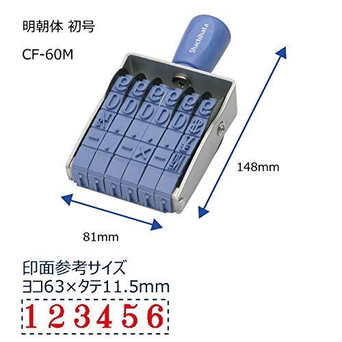 シャチハタ スタンプ 回転ゴム印 欧文6連 初号 捺印サイズ 約64×12ミリ 明朝体